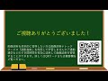 見落としやすい肺癌症例ー胸部レントゲンー