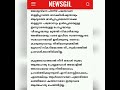 എല്ലാ ദുഃഖ വെള്ളിയിലും തെറ്റിദ്ധരിക്കപ്പെട്ട പോയ വിശുദ്ധ യൂദാസ് സ്കറിയോത്ത