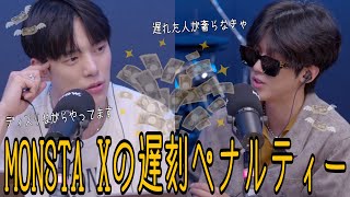 なんか想像できる。【MONSTA X ミニョク 日本語字幕】ポグシプショー 보그싶쇼 민혁 MINHYUK 서동현 BIG Naughty