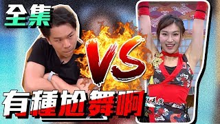 【全都是硬底子的實力派！這些演藝系正妹讓你大開眼界！】國光幫幫忙之大哥是對的