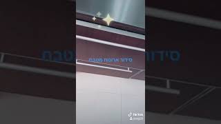 איך אני חולה על סדר במיוחד במגירות במטבח!!! כיף לבשל במטבח מסודר