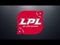 BLG vs. JDG - Playoffs Round 1 Game 1 | LPL Spring Split | Bilibili Gaming vs. JD Gaming (2018)