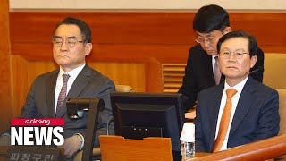 President Yoon's 1st impeachment hearing ends in 4 minutes due to absence; what next?