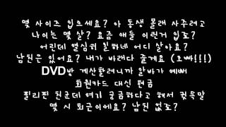 [28년] 03. 알바가 예뻐 - 김아무게