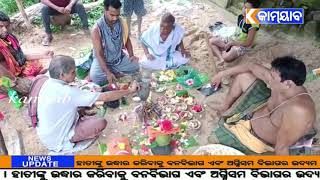 #kamyab tv#ଅସ୍ତରଙ୍ଗ ଶାରଦୀୟ ଦୁର୍ଗାପୂଜା ପାଇଁ  ଦୁର୍ଗା କ୍ଲବ ର ମାଟି ଅନୁକୂଳ.