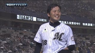 【プロ野球パ】ロッテが雨中の快勝！藤岡が7回11K零封!!今江は5打点 2014/06/11 M8-3T