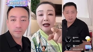 汪小菲掌握大S重要证据，不舍得拿出被张兰痛骂，汪大爷一脸无奈#汪小菲#大s#张兰