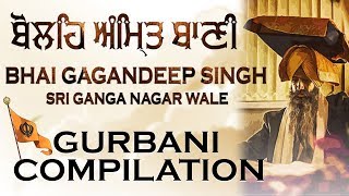 ਬੋਲਹਿ ਅੰਮ੍ਰਿਤ ਬਾਣੀ  - Audio Jukebox - ਭਾਈ ਗਗਨਦੀਪ ਸਿੰਘ ਸ਼੍ਰੀ ਗੰਗਾ ਨਗਰ ਵਾਲੇ - ਸ਼ਬਦ ਕੀਰਤਨ  - 2020