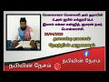 ரமலான் மாதம் சிறப்பு பயான் மௌலானா மௌலவி அல் ஹாபிள் k.அல் ஜமீல் மக்தூமீ m.a