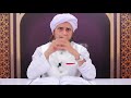 tafseer e quran class 134 mufti tariq masood speeches 🕋