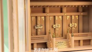 おまかせ工房　神棚　箱宮16号三社　尾州桧　kamidana