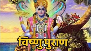 Vishnu puran katha | भगवान विष्णु का सबसे बड़ा भक्त Krishna leela नारद और भगवान विष्णु #viralvideo