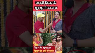 #trending #youtubeshorts #kinnar #viralvideo #kinnarkalife #किन्नर_डांस #kinners #news