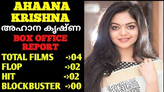 Ahaana Krishna Hit and Flop Movies list with Box office Analysis|| Cinema Talks