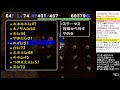 【トルネコ3】ポポロ異世界 レベル99を目指す 64f~【スモコン】