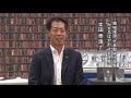 コラボで起こせ！新しいものづくりの波 空間・ノウハウ・叡智をシェアする企業連携 （みせるばやお）