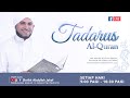 Juzuk 30 Muka Surat 582 - Tadarus Al-Quran 1 Hari 1 Juzuk pimpinan Sheikh Abdullah Jahaf