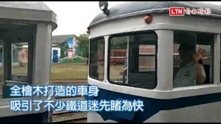 「111大人車」載譽歸國 烏樹林開放預約搭乘