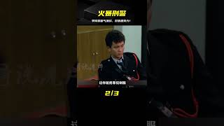 李修賢霸氣演繹火暴刑警，用以暴制暴的手段，橫掃香港惡勢力！ #电影 #电影解说 #影视 #影视解说 #剧情