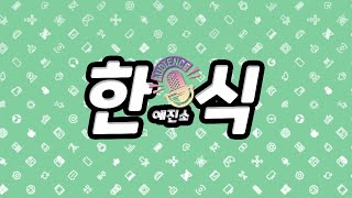 VOICEMAGAZINE_[1월 3주차]음향계열 '하모닉스' 연말공연 소식 외