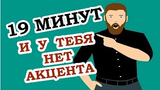 Исправь свой акцент! Крутейший лайфхак по произношению звука буквы ה и буквы א !!!