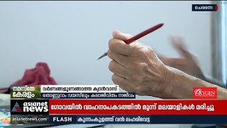 ബ്രഷ് പിടിച്ചിരുന്ന വലത് കൈവിരലുകള്‍ തളര്‍ന്നാല്‍ കലാകാരന്‍ എന്തു ചെയ്യും | Cherian Bros