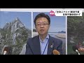 延岡市議会「空飛ぶクルマ」関連予算認めず　市長は再議を求め臨時議会を招集　駐車場管理システム整備事業費は5度目の否決