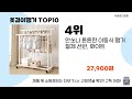 실용적이고 깔끔한 디자인의 다용도 행거 옷걸이행거 top10