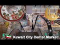 Market Time In Kuwait Ramadan🇰🇼/City center Kuwait/Ramadan Kareem Dish & grocery