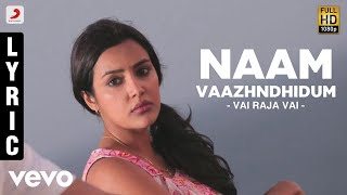 Vai Raja Vai - Naam Vaazhndhidum Lyric | Gautham Karthik, Priya Anand