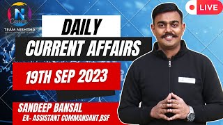19th September 2023 Current Affairs| For Competitive exam |CDS 2023 #capfac2023 #cds2023 #afcat2023