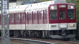 宮町第７号踏切322　1400+2410宇治山田行き急行②