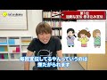 【要注意】絶対にやめたほうがいい書籍の宣伝ベスト３（教えて加戸さん）