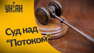 Немецкий суд разрушил планы России по поводу Северного потока-2