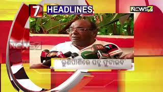 2PM headlines: 10.03.2019