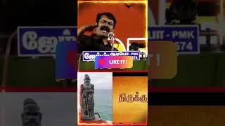 உலகத்தில் ஆகசிறந்த இனம் தமிழினம் | களத்தில் சந்திப்போம்