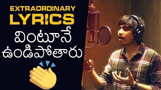 నిజంగా అద్భుతంగా పాడాడు👌👏: Singer Yasaswi LIVE Performance | Yasaswi Kondepudi singing video