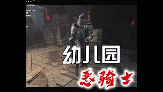 控机骑士！【黎明杀机｜黎明死線｜Dead by Daylight】