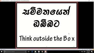 භාවනා වැඩසටහන - කැනඩාවේ කේම්බ්‍රිඡ් නගරයේ සිට - 2017.07.16 - PART 2