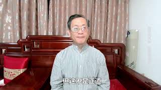 炒股30年的开悟笔记让你少走弯路，投资的最高境界是什么？