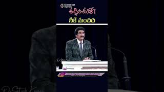 నీ నోటిని అడుగులో పెట్టుకో నీ నోరు నీ వక్తిత్వాన్ని చెపుతుంది🙏#toungetwisterchallenge #taking#take .