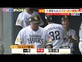 教えてギータ先生（73）4カ月ぶり授業！好きなパンは何ですか（2024 10 8.oa）｜テレビ西日本