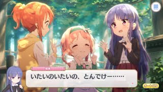 【プリコネR/シーン】リトルリリカル3人の初めて外で会う (CV:諸星すみれ、日高里菜、小倉唯) 【ミソギ\u0026ミミ\u0026キョウカ】