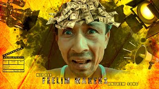 How will you make a film | Dr slapstick | Nepali feelim | Kaukuti krishna | New Nepali Music Video |