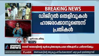 പോക്‌സോ കേസില്‍ റോയ് വയലാട്ട് അടക്കമുള്ളര്‍ക്ക് തിങ്കളാഴ്ച വരെ അറസ്റ്റില്ല No 18 hotel POCSO case