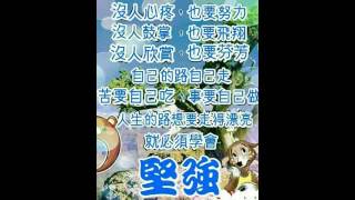 【囍結善緣2016年10月31日】