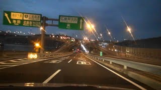 【車載動画】E2 山陽自動車道 沼田PA→広島高速→E31 広島呉道路 [4]呉IC 2018/12/22