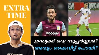 ഈ OCI താരം പറയുന്നു? | ലീഗ് ഗ്ലാമർ ആകിയിട്ട് മാത്രം എന്ത് കാര്യം? | Extra Time