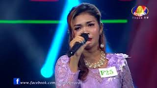 សំនៀងឯក Carabao 2017 Somneang Ek Bayon TV - ញ៉ែម ស្រីពៅ ត្បូងឃ្មុំ + សុរិយាល្ងាចថ្ងៃ - 30 Sep 2017