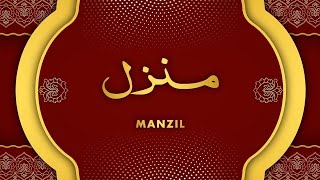 Manzil | Manzil Dua Full #manzilduafull #manzil #manzildua #popular #kalejadukatod Ep:-05